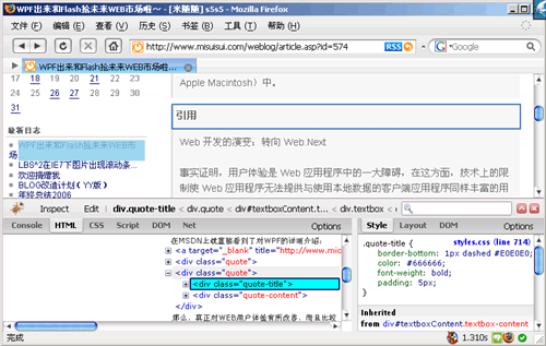 attachments/200701/02_140609_firebug.gif