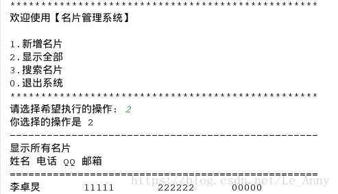 这里写图片描述