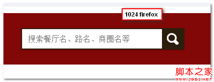 1024宽度下FireFox浏览器下修复截图