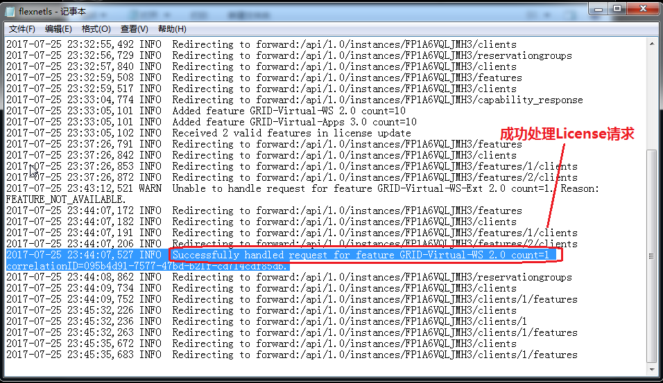 GRID License组件工作原理介绍与故障排错实战