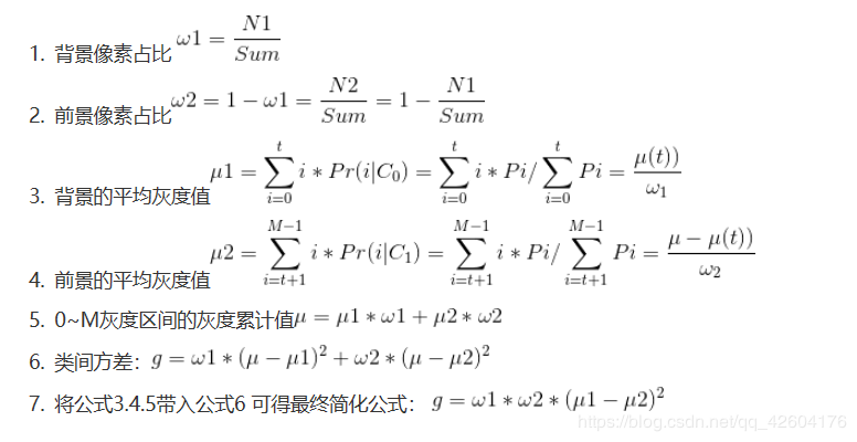 需要计算的变量