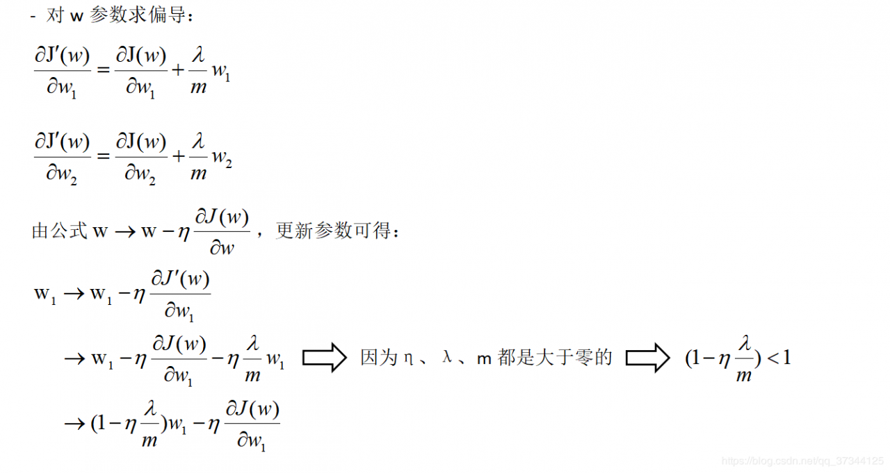 求偏导结果