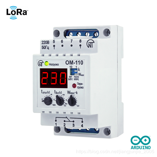 LoRa 继电器开关