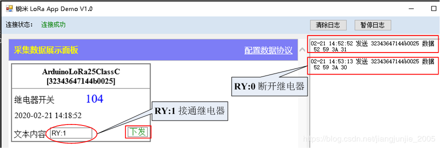 App运行效果