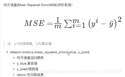 [外链图片转存失败,源站可能有防盗链机制,建议将图片保存下来直接上传(img-ggcmpEBL-1582607435692)(attachment:image.png)]