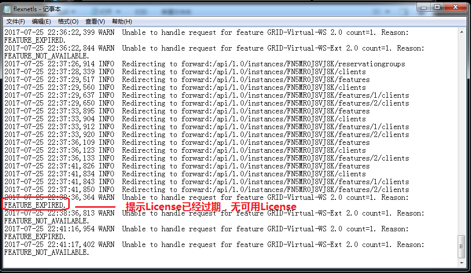 GRID License组件工作原理介绍与故障排错实战