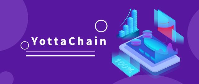 泛圈科技：YottaChain如何保护数据安全