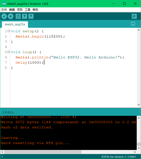 Arduino上传程序