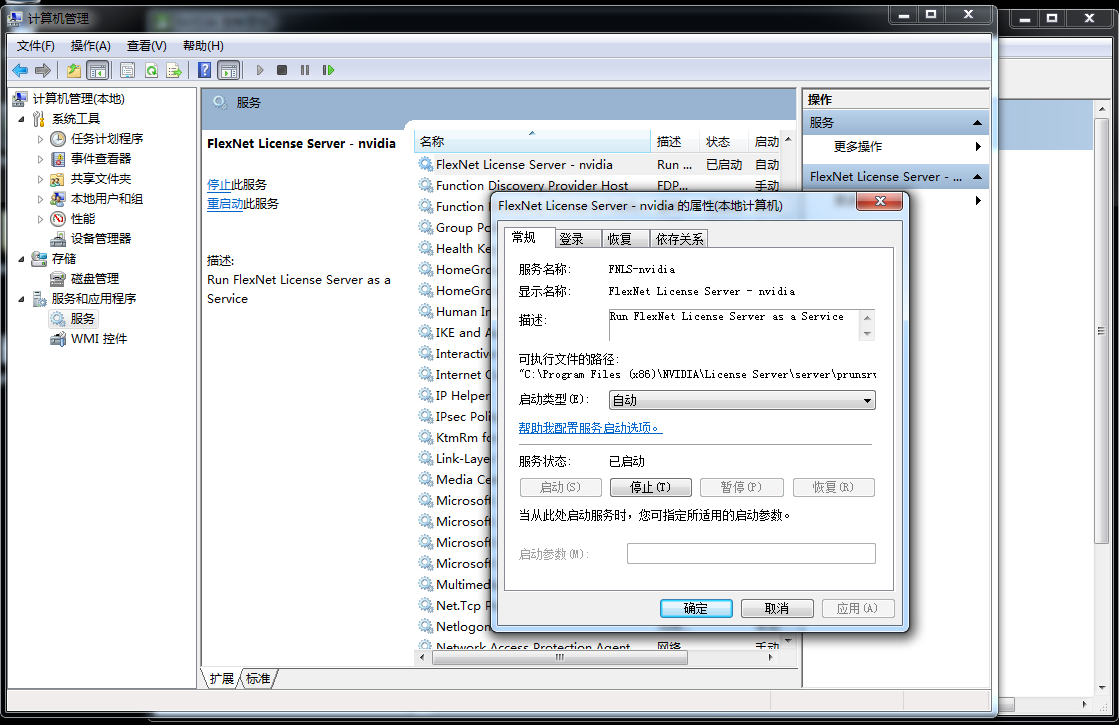 GRID License组件工作原理介绍与故障排错实战