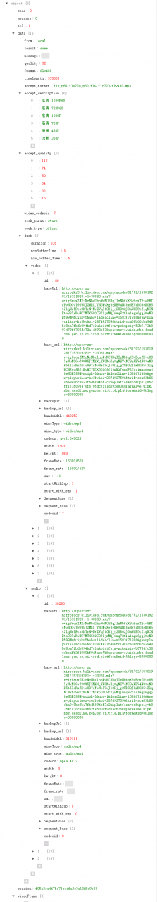 视频信息json转化