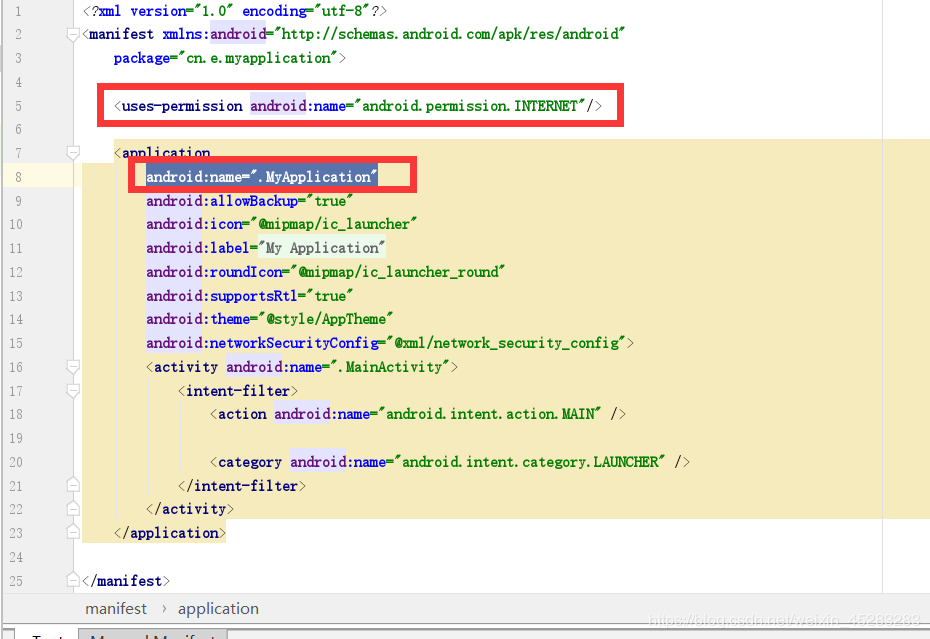 AndroidManifest.xml改变