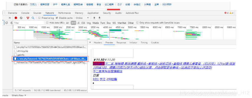 [外链图片转存失败,源站可能有防盗链机制,建议将图片保存下来直接上传(img-OIU06gjc-1584365178852)(C:\Users\ASUS\AppData\Roaming\Typora\typora-user-images\image-20200316203704329.png)]