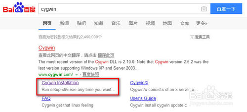 如何在windows下安装cygwin