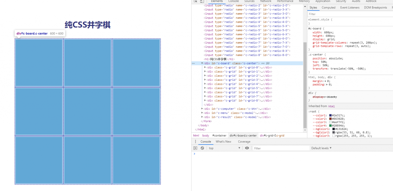 https://fish-pond-1253945200.cos.ap-guangzhou.myqcloud.com/img/css/tic-tac-toe-game/13.png