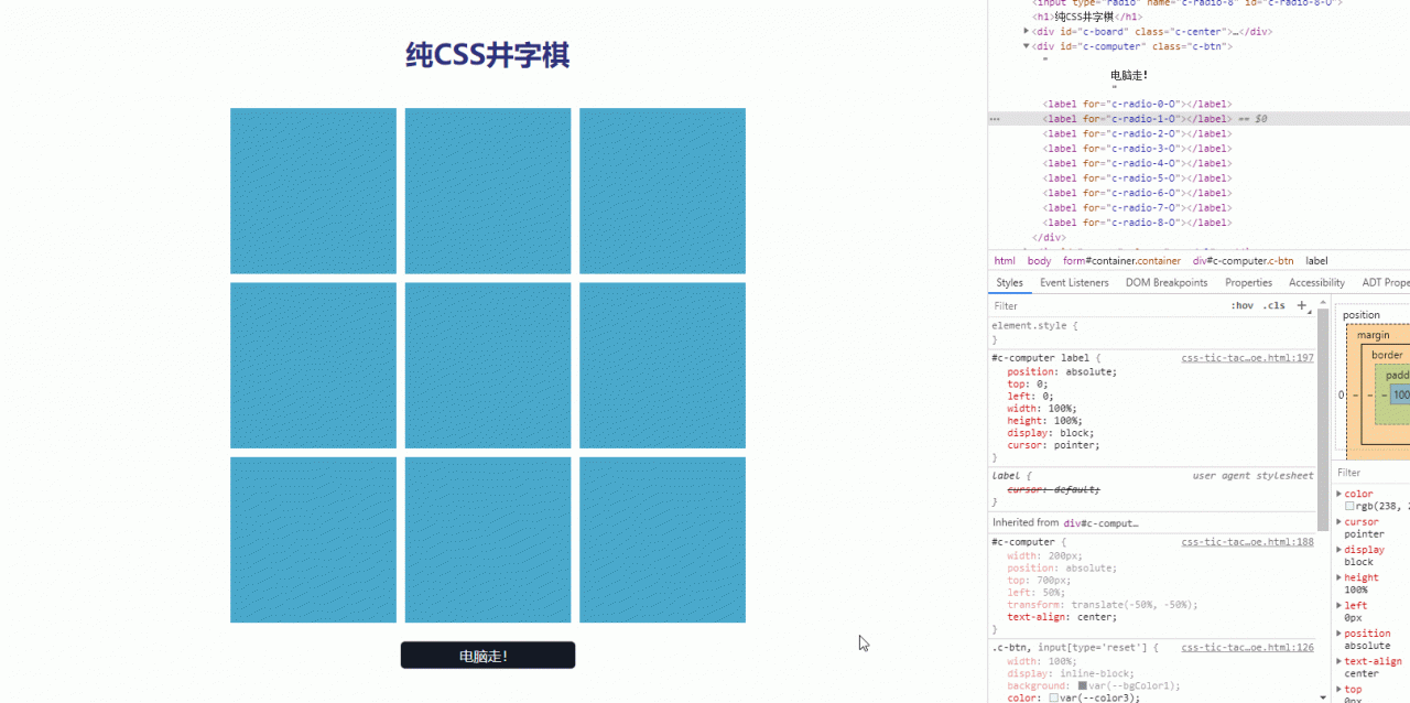 https://fish-pond-1253945200.cos.ap-guangzhou.myqcloud.com/img/css/tic-tac-toe-game/18.gif