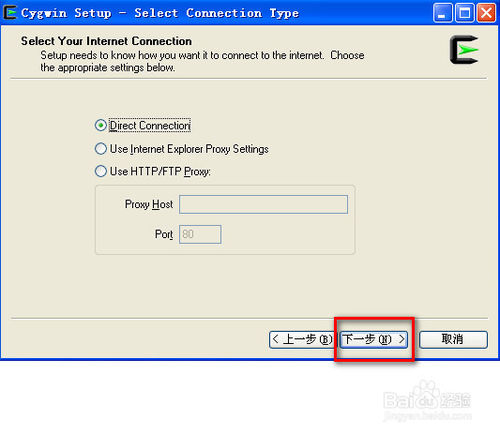 如何在windows下安装cygwin