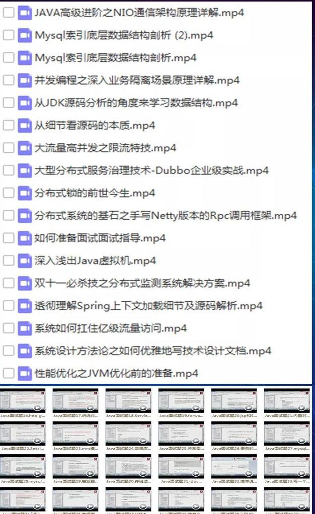 阿里P8架构师详谈 Java 内存模型