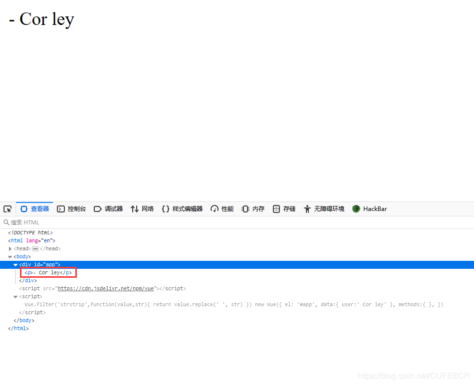 vue filter params test