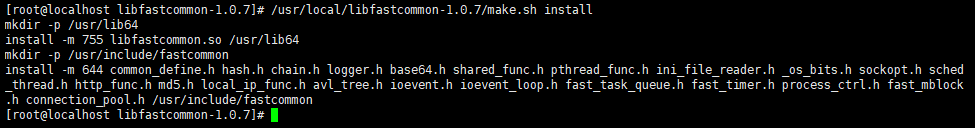 libfastcommon安装成功