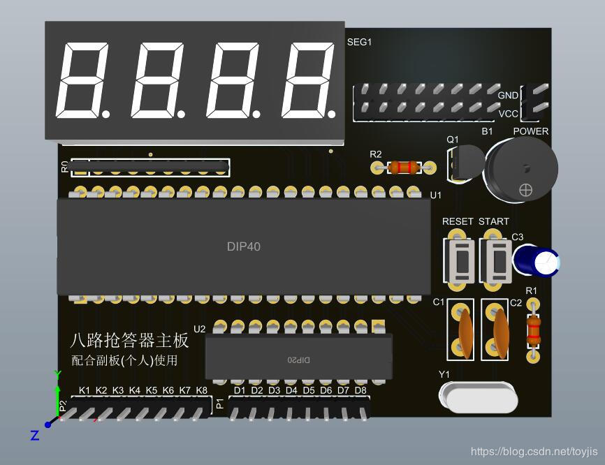 主板PCB