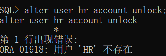 在解锁HR用户时报错