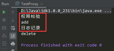 Java静态代理设计模式