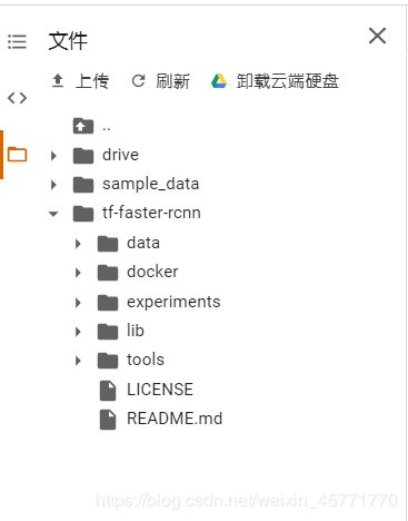 faster-rcnn代码目录