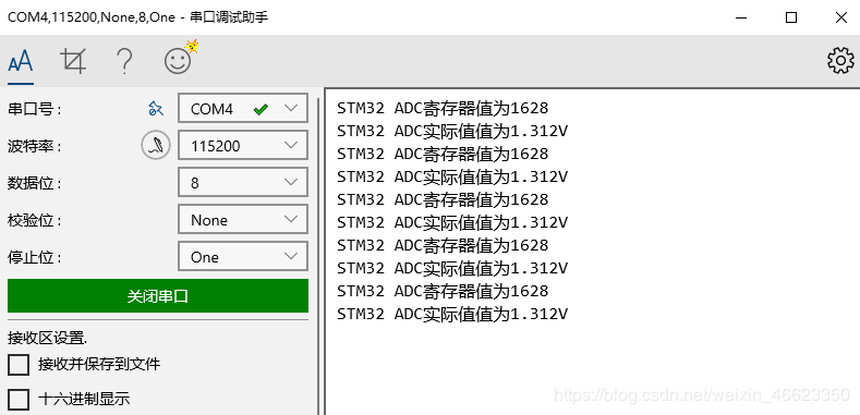 实验结果